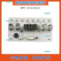 portyrm 2023 High Quality Midea broken wall cooking machine accessories VK-KZ-3013-D control panel touch panel circuit board display board light board