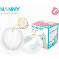 แผ่นซับน้ำนมแนนนี่ 30 ชิ้น NANNY แผ่นซับน้ำนมแม่ แผ่นซับน้ำนมNANNY