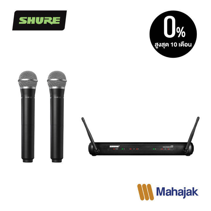 shure-svx288th-pg58-ไมโครโฟนไร้สาย-สำหรับงาน-vocal-ทุกประเภท