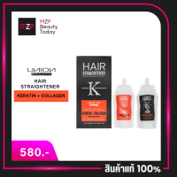 Union Beauty keratin&amp;collagen (ครีมยืดผม ยูเนี่ยนบิวตี้ เคราติน&amp; คอลลาเจน 400 ml)