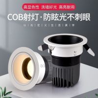 ❀  Cob wash wall led embedded light commercial hotel engineering background of corridor deep anti-dazzle