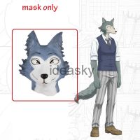 Anime Beastars Cosplay Costumes Wig Mask Grey Wolf Legoshi Uniform Carnivore Legosi Cosplay Cherryton Academy Shirt Vest Pants