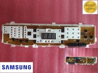 ใหม่แท้เบิกศูนย์  พาร์ท DC92-00206B  บอร์ดเครื่องซักผ้า ซัมซุง  SAMSUNG