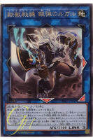 [PHRA-JP047] Tri-Brigade Rugal the Silver Sheller (Rare)