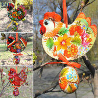 FAL Easter Chicken Easter Ornaments 2D Colorful Painted Acrylic Hanging Decor Piece With Egg Pendant Seasonal Home Decor