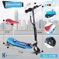 ราคา Flah Sale 1779. รถไฟฟ้าสกู๊ตเตอร์ - E-SCOOTER KT010