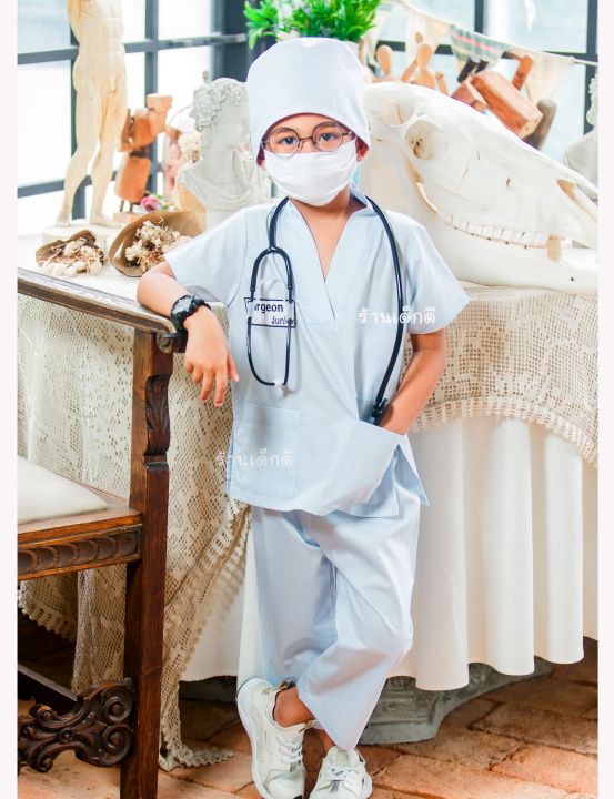 ชุดอาชีพเด็ก-ชุดหมอเด็ก-2-10ปี-surgeon-junior-ชุดหมอศัลย์จูเนียร์-ชุดคุณหมอ-ใส่ได้ทั้งชาย-หญิง