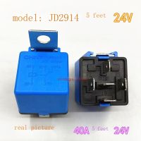 จุดเดิม JD2914 5ฟุต24V 40A Zhengtai HFV4-024-1Z6GR รีเลย์รถยนต์