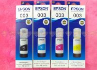 EPSON 003 แท้ 4 ขวด  BK,C,M,Y (ดำ ฟ้า แดง เหลือง) ของแท้