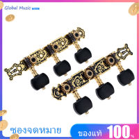 [ซื้อ 1 แถม 1]Alice AO-020HV3P 1คู่ (ซ้าย + ขวา) Classical Guitar Tuning Key Gold/black Plated Peg Tuner Machine Head (ยาว) String Tuner