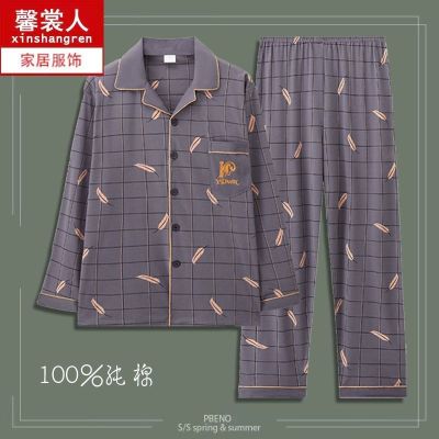 MUJI High quality spring and autumn pajamas mens pure cotton long-sleeved middle-aged and young dad home clothes loose large size thin section can be worn outside suit