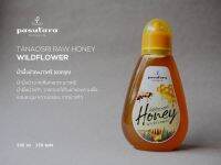 Tanaosri Raw Honey Wildflower 500 ml น้ำผึ้งป่าตะนาวศรี พสุธารา น้ำผึ้งดอกไม้ป่า น้ำผึ้งป่าแท้ 100%