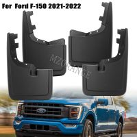 แผ่นบังโคลน4ชิ้นสำหรับฟอร์ด F-150 F150 2021 2022แผ่นกันกระเซ็นที่ปัดโคลนแผ่นบังโคลนรถบังโคลนหน้าหลังอุปกรณ์เสริมรถยนต์