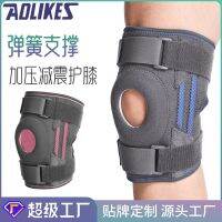 【JH】 Silicone sports knee pads running and riding outdoor spring leggings bicycle pressurized shock-absorbing adjustable protective gear customization