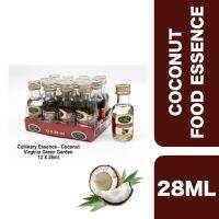?Product of UAE? Virginia Green Garden Coconut Food Essence 28ml x 12 ++ เวอร์จิ้นเนียกรีนการ์เดน โกลิ่นผสมอาหาร กลิ่นมะพร้าว 28มล 1 โหล
