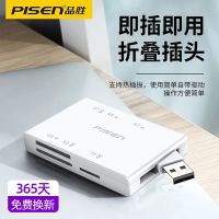 Pinsheng การ์ดรีดเดอร์ Usb อเนกประสงค์อเนกประสงค์อเนกประสงค์อเนกประสงค์,โทรศัพท์มือถือบัตรขนาดเล็ก TF การ์ดขนาดใหญ่การ์ด SD ความเร็วสูง CF อ่านการ์ดความจำ SC SLR MS Storage XD Two