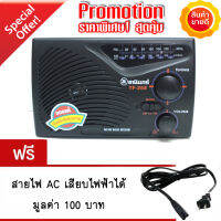 TANIN วิทยุธานินทร์ FM / AM รุ่น TF-268 (สีดำ) ฟรีสายไฟเอซี