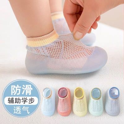 【Ready】🌈 Baby floor socks summer mesh thin baby toddler shoes soft bottom indoor shoes non-slip male and female baby socks