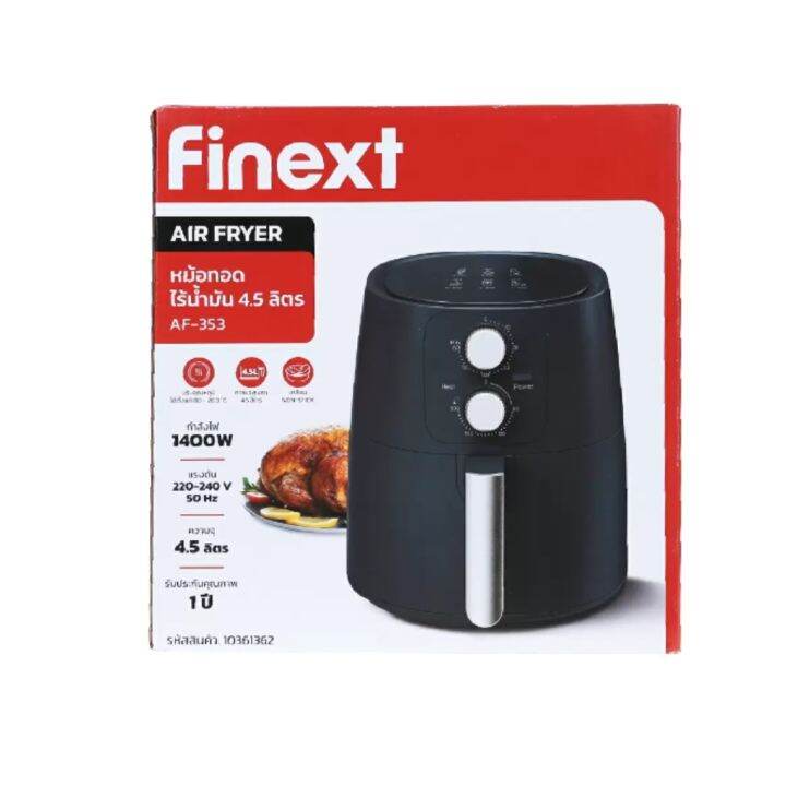 finext-หม้อทอดไร้น้ำมัน-รุ่น-af-353-ขนาด-4-5-ลิตร-กำลังไฟ-1400-วัตต์-สีดำ-หม้อทอดลมร้อน-หม้อทอดไฟฟ้า-หม้อทอดไร้น้ำมันอเนกประสงค์-ส่งฟรี