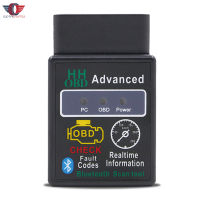 เครื่องวิเคราะห์วิเคราะห์รถยนต์พร้อมรถบรรทุกสำหรับรถยนต์ HH OBD รุ่นขั้นสูง ELM327