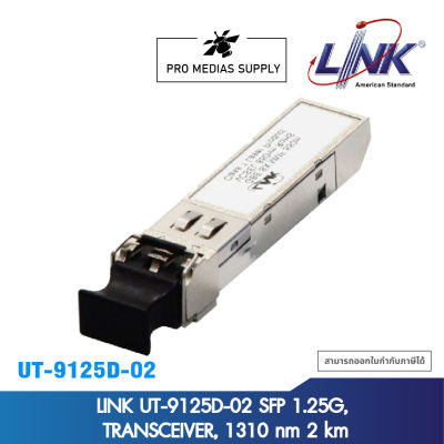 LINK UT-9125D-02 SFP 1.25G, TRANSCEIVER, 1310 nm 2 km