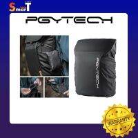 PGY - (P-CB-046) Backpack Rain Cover 25L ประกันศูนย์ไทย 1 ปี