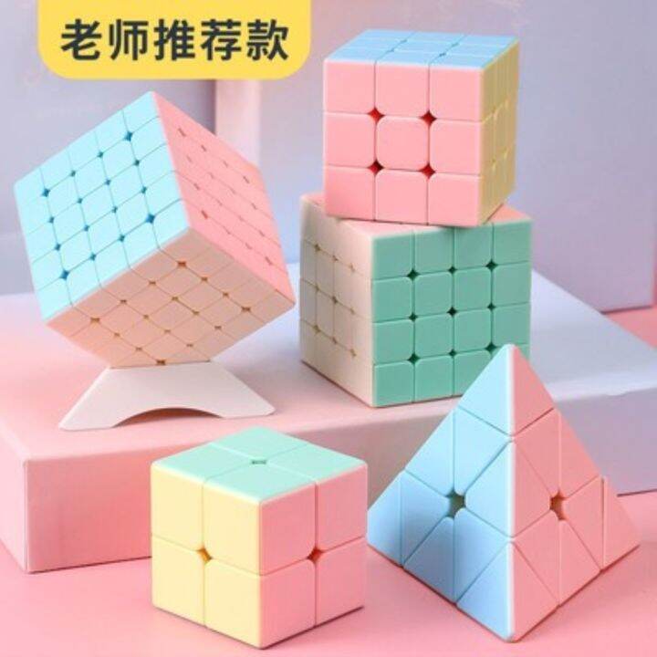 LASGO Torsion meter roll order rubik's cube 2345 2345 children's ...