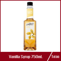 Davinci Vanilla Syrup ดาวินชี่ วนิลา ไซรัป น้ำเชื่อม แต่งกลิ่น 750ml.(1ขวด)