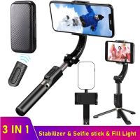 Tongdaytech 3IN1มือถือ G Imbal S Tabilizer สำหรับ ซัมซุง Xiaomi 360หมุน S Elfie ติดขาตั้งกล้องสำหรับมาร์ทโฟน Vedio Vlog