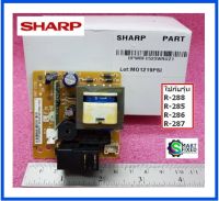 บอร์ดไมโครเวฟชาร์ป/CONTROL UNIT/SHARP/DPWBFC523WRUZ1/อะไหล่แท้จากโรงงาน