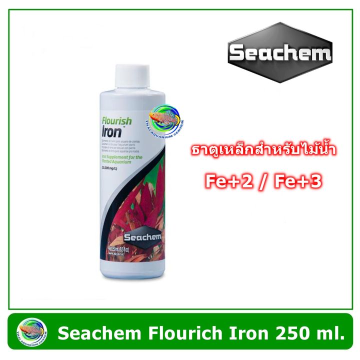 Seachem Flourish Iron ธาตุเหล็กเสริมสำหรับเลี้ยงไม้น้ำในตู้ปลา
