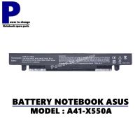 BATTERY NOTEBOOK  ASUS X550 X452 K450 X450 X450C X550A X550B X550C X550V X450C /แบตเตอรี่โน๊ตบุ๊คเอซุส เทียบ (OEM)