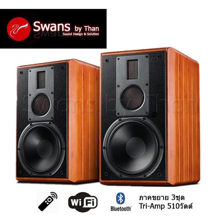 ลำโพง-สวอน-swans-m5a-3ทาง-ตัวท๊อป-8นิ้ว-active-bookshelf-speaker-top-of-the-line-รับประกันศูนย์ไทย-1ปี-swan-m5a