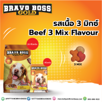 Bravo Boss Gold บราโว่ บอส โกลด์ 3 มิกซ์  20 กิโลกรัม