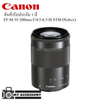 Canon EF-M 55-200mm F4.5-6.3 IS STM สินค้ารับประกัน 1 ปี (ไม่มีแพ็คเก็จ-Nobox)