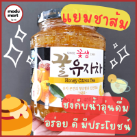 แยมชาส้มผสมน้ำผึ้ง กุลยูจาชา KODSAM HONEY CITRON TEA 꽃샘꿀유자차 - Modu Mart