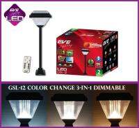 EVE โคมโซล่าเซลล์ LED โคมสนาม โคมปักดิน GSL-12 เปลี่ยนสี 3in1&amp;ปรับหรี่แสง 2W พร้อมรีโมท Solar Call GSL-12 Color Change&amp;Dimmable