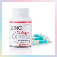 ?ส่งฟรี?มีโปร? ZINC &amp; COLLAGEN  ซิงค์ แอนด์ คอลลาเจน |อาหารเสริม วิตามิน หน้าใส ลดสิว ?ของแท้?