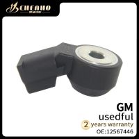 เซ็นเซอร์การเคาะแบบอัตโนมัติใหม่เอี่ยม CHENHO สำหรับ GM 12567446 213-1525