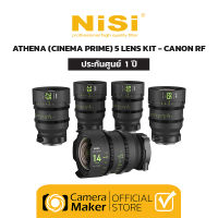 NISI ATHENA (CINEMA) – 5 LENS KIT – CANON RF (ประกันศูนย์)