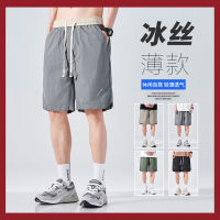 Ice Silk Casual Shorts Mens Pants Summer Loose Breathable Beach Pants Mens Trendy Brand Quick-Drying Sports Pants