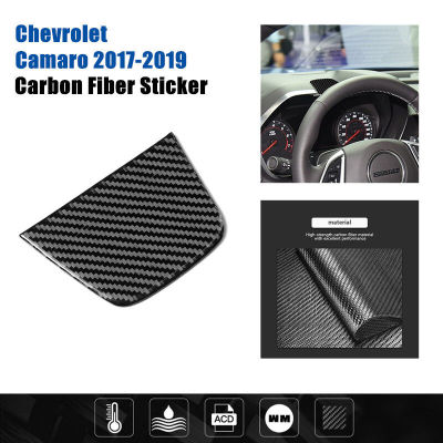 สติกเกอร์คาร์บอนไฟเบอร์แต่งแผงหน้าปัดรถยนต์1ชิ้นสำหรับ Chevrolet Camaro 2017-2019