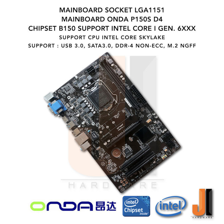 mainboard-ond-p150s-d4-lga-1151-รองรับ-cpu-intel-core-i-gen-6xxx-skylake-มือสอง