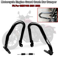 2022 CMX 1100 Motorcycle Lower Engine Guard Crash Tank Bar Fit For HONDA Rebel 1100 CMX1100 2021 Bumper Fairing Frame Protector Covers