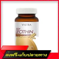 Fast and Free Shipping Vistra Soy Leicithin 1200mg Plus Vitamin E 90 Capsule Wis Strai Soi Le Citin 1200 mg. Ship from Bangkok