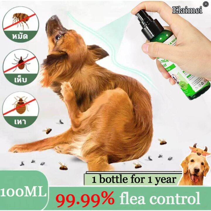 Ships immediately ELAIMEI 【Antiticks fleas and lice】Gamot sa galis ng aso Tick and flea killer