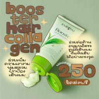 ▶️ Fairypai Booster Hair Collagen อาหารผม แฟรี่ปาย [ ราคาเซลล์ ]