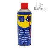 WD-40 สเปรย์อเนกประสงค์ น้ำมันครอบจักรวาล น้ำมันหล่อลื่น ขนาด 400ml ไล่ความชื่น กันสนิม ทำความสะอาดและ, ขจัดสิ่งสกปรก