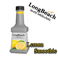 ลองบีช LongBeach Fruit Puree  ลองบีชเพียวเร่ เลม่อนสมูทตี้ Lemon Smoothie ตรา ลองบีช ขนาด 900 กรัม