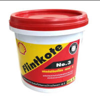 เชลล์ฟลินท์โค้ทNo.3 Shell Flintkote ขนาด1กก. จำนวน1ชิ้น